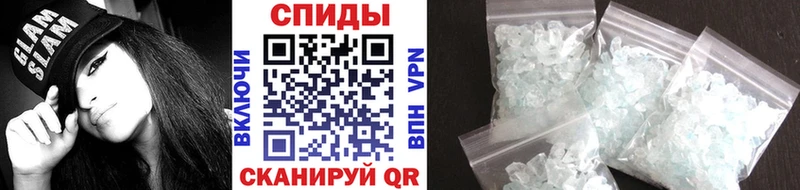 МЕТАМФЕТАМИН Декстрометамфетамин 99.9%  ссылка на мегу зеркало  Кострома 