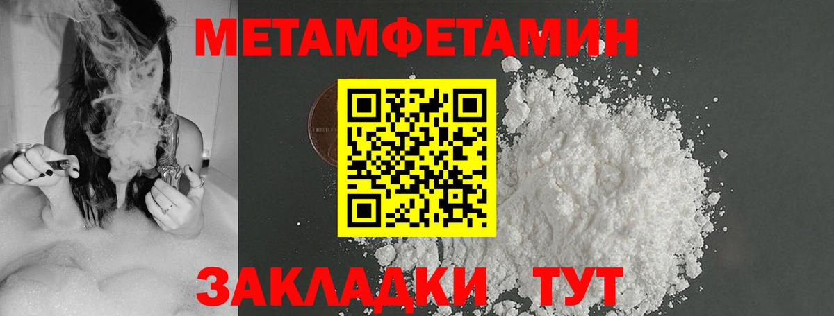 МЕФ Кострома