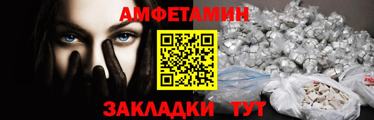 МЕТАМФЕТАМИН пудра Кострома