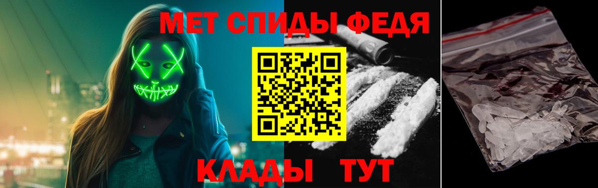 Кострома  Метамфетамин винт  МЕТАМФЕТАМИН  Вход с VPN 