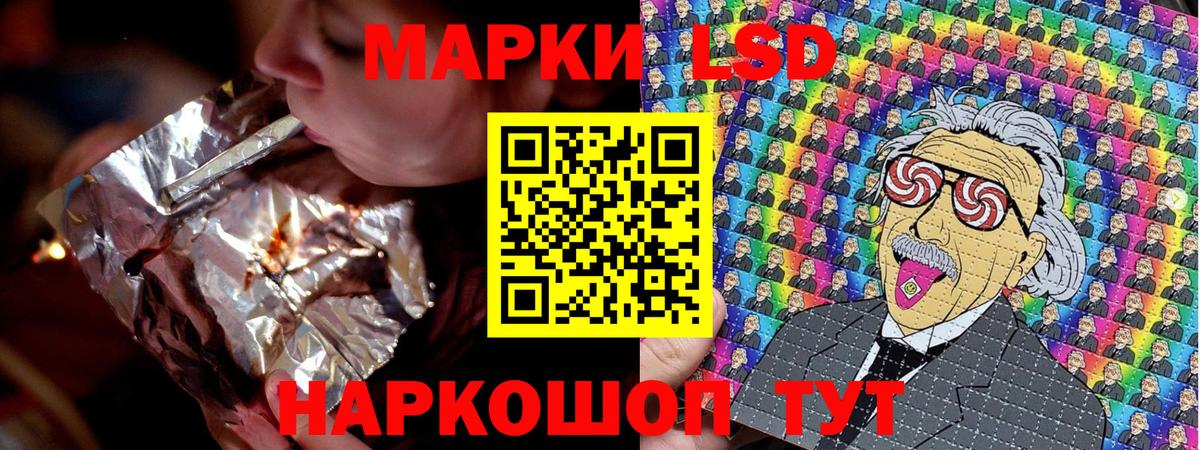 Марки N-bome 1,8мг Кострома