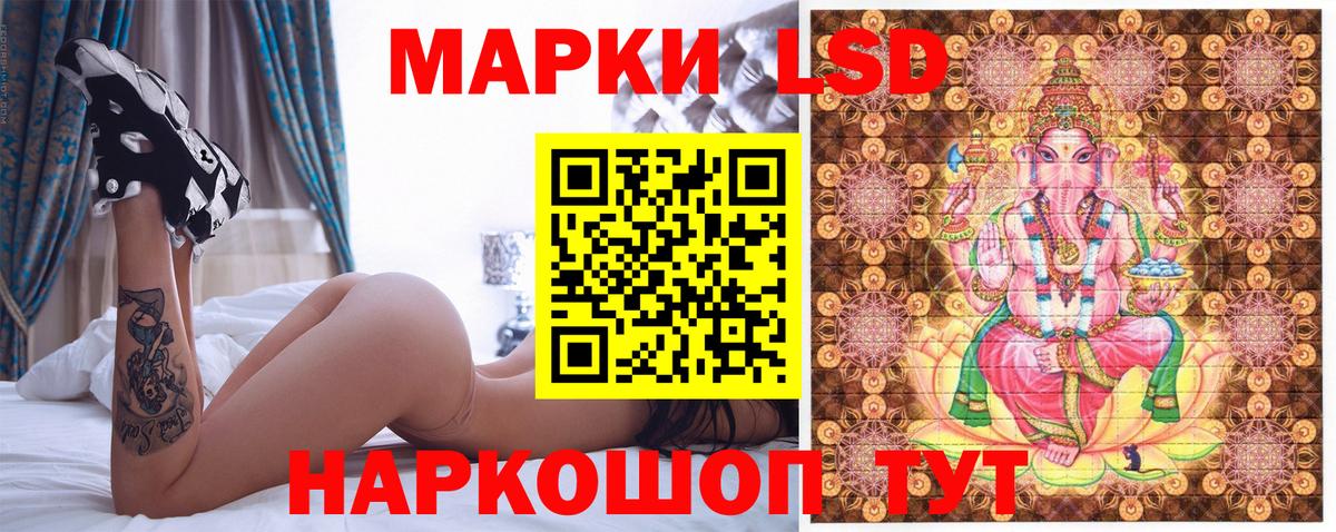 Марки 25I-NBOMe 1,8мг  Вход с VPN  Марки 25I-NBOMe 1,8мг  Кострома 