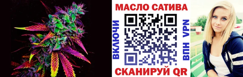 МЕГА ТОР  Кострома  ТГК жижа 