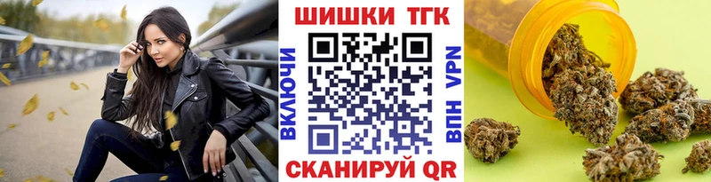 Каннабис тримм  Кострома 